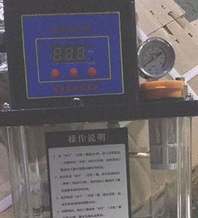 Sistema de Lubricación