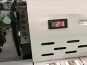 Canteadora (para Bordes Rectos/Biselados), HKJ-633DJ